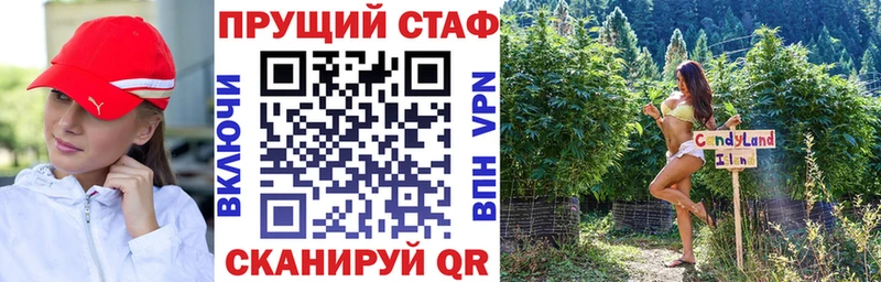 Купить наркотики цена Алексеевка МАРИХУАНА  MDMA  Кокаин  Codein  Меф мяу мяу  ГАШ  АМФЕТАМИН  Псилоцибиновые грибы 