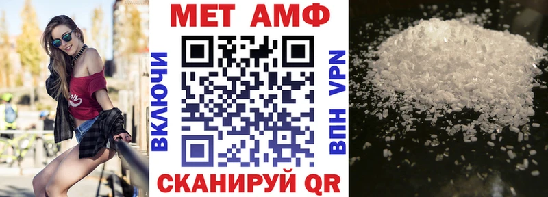 Amphetamine VHQ  где купить наркоту  darknet как зайти  Алексеевка 