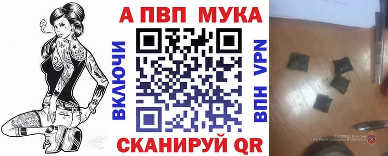 omg онион  Алексеевка  Альфа ПВП VHQ 