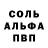 МЕТАДОН кристалл Alex Bubnov