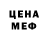 Первитин Methamphetamine Omer M