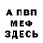 Амфетамин Розовый Tem Gabri