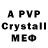Alpha PVP VHQ Claudinei Pontes
