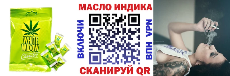 Еда ТГК конопля Алексеевка