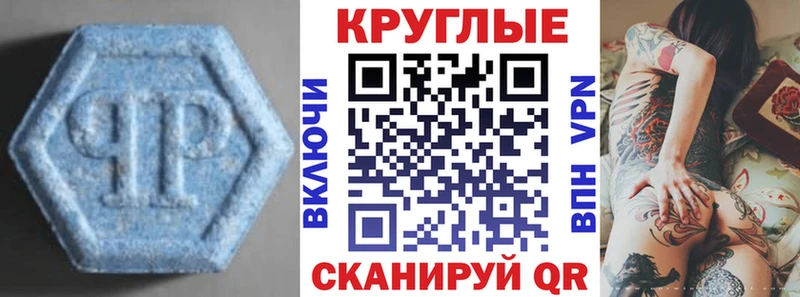 Экстази Cube  Алексеевка 