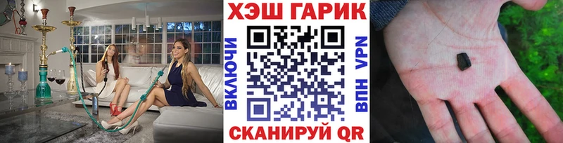 ГАШ VHQ  Алексеевка 