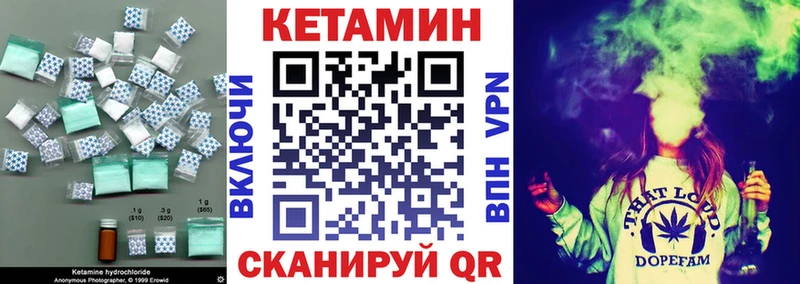 Кетамин ketamine  Алексеевка 