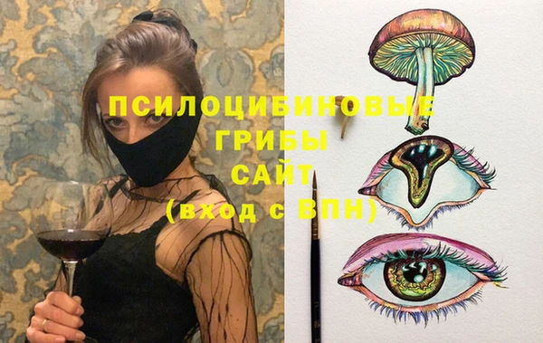 синтетический гашиш Алзамай