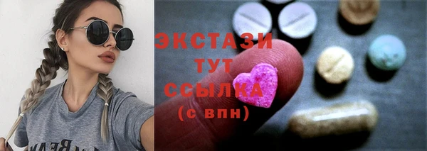 синтетический гашиш Алзамай