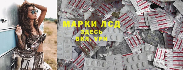 синтетический гашиш Алзамай