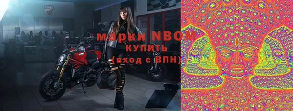 синтетический гашиш Алзамай