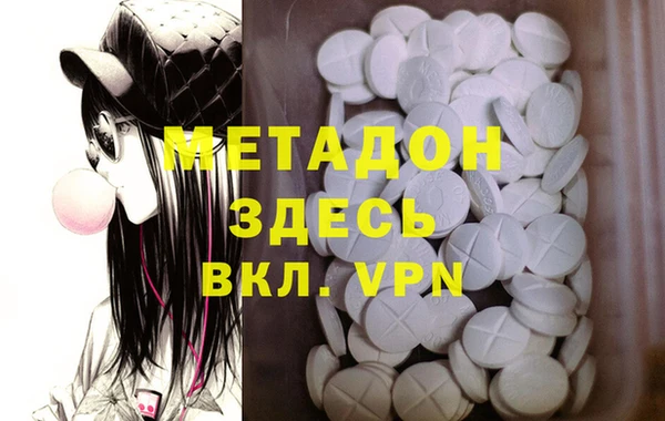 спайс Алексеевка