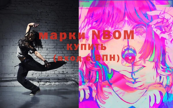 спайс Алексеевка