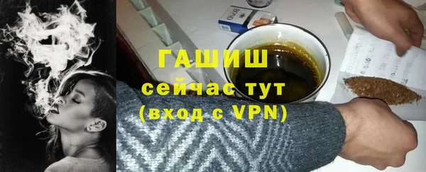 синтетический гашиш Алзамай