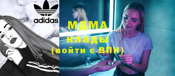 синтетический гашиш Алзамай