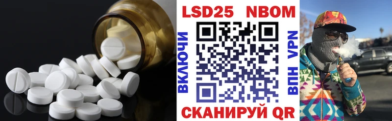 Лсд 25 экстази кислота  Алексеевка 