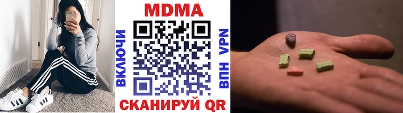 MDMA VHQ  Алексеевка 