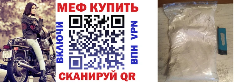 гидра маркетплейс  Алексеевка  МЕФ 4 MMC  купить наркотик 