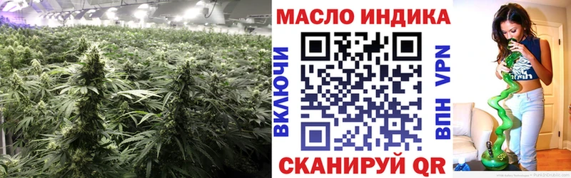 Дистиллят ТГК Wax Алексеевка